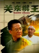 亚洲第一看片